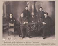 07-3.32  1913г.  Дашков  Иван Васильевич  с сыновьями